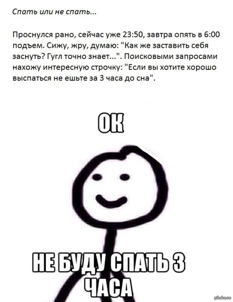 Ты на кого шуршишь пакетик