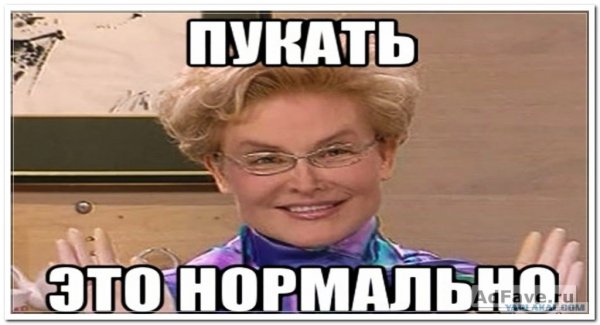 Пукать картинки