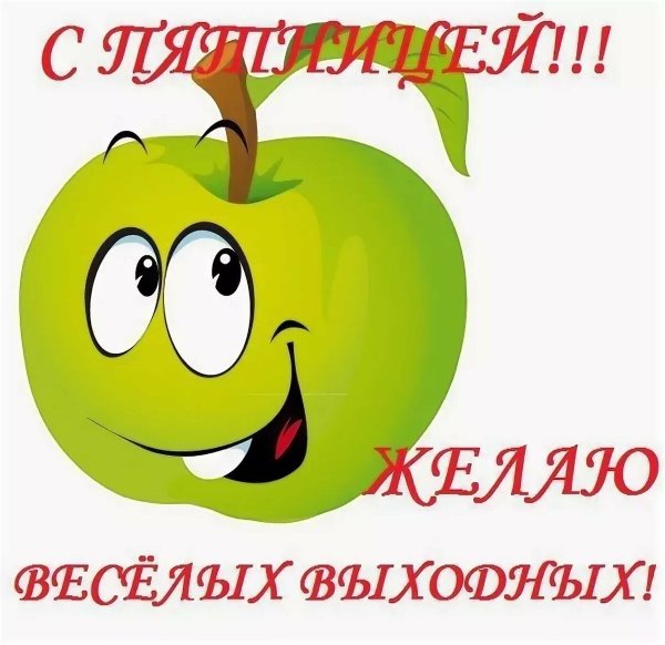 Круглое румяное я расту на ветке