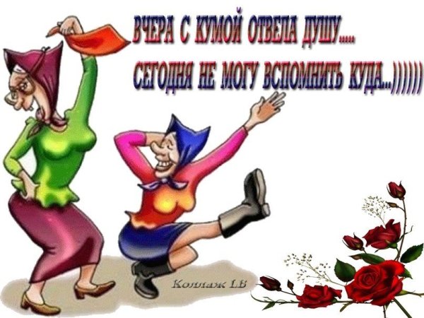 Пятница открытки прикольные с юмором