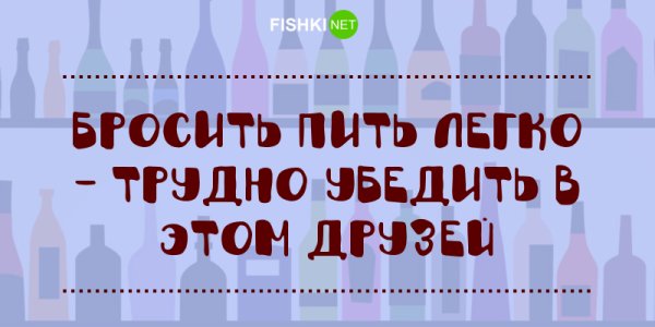 Суббота алкоголь