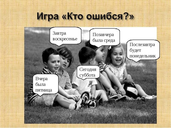 Завтра суббота картинки прикольные