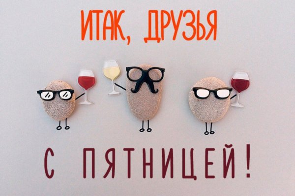 Доброе пятничное утро смешные