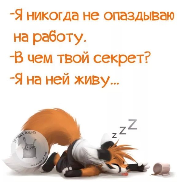 Рабочие Веселые цитаты