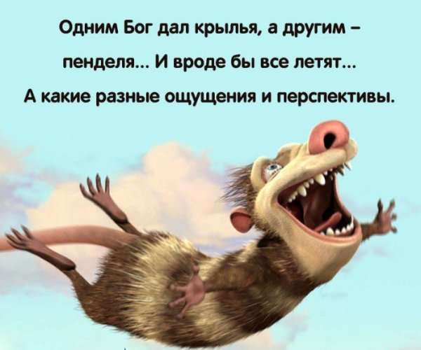 Опоссумы из ледникового периода