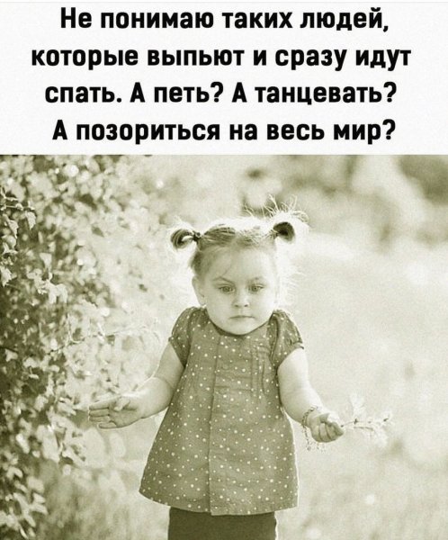 Позитивные картинки с надписями