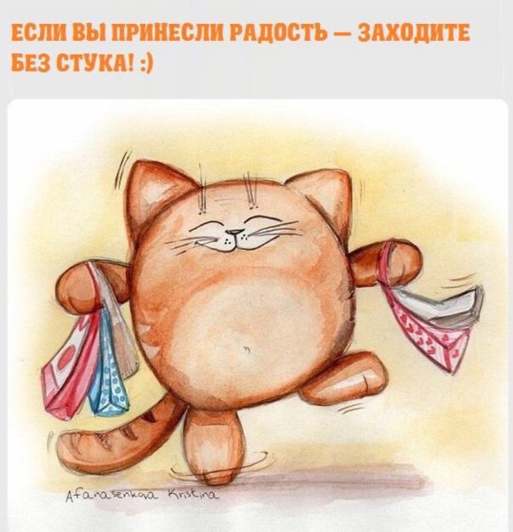 Хорошее настроение рисунок