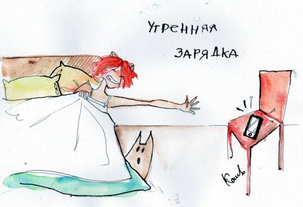 Юмор рисунки