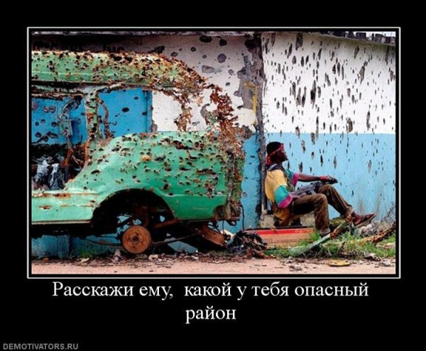 На районе прикол