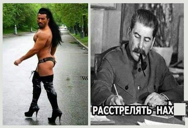 Пидорасы с длинными волосами