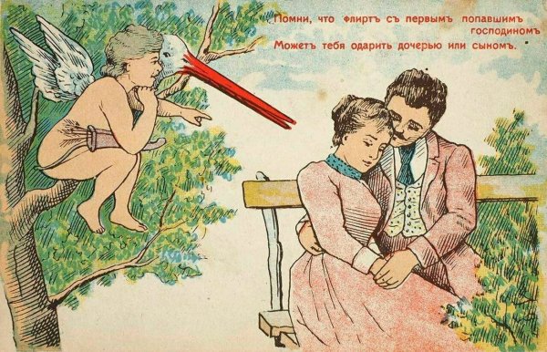 Сатирические и юмористические открытки