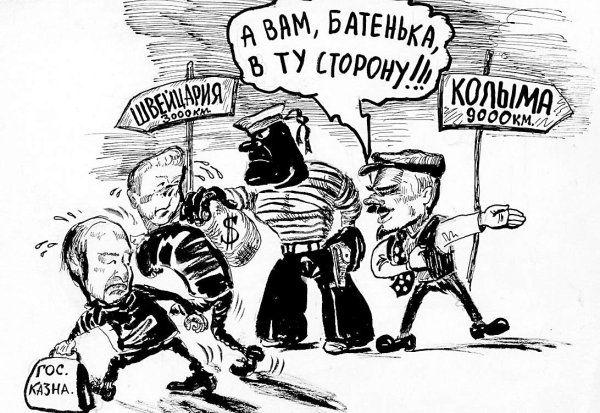 Революция карикатура