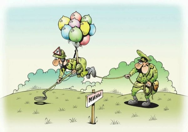 Карикатуры на солдатскую тему