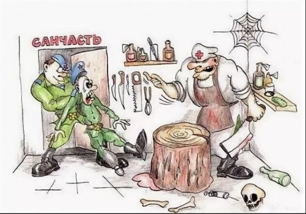 Армейский юмор в картинках