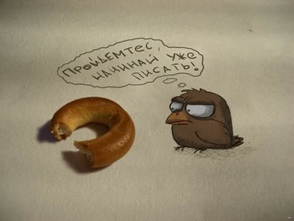 Картинки смешные приколы Рисованные