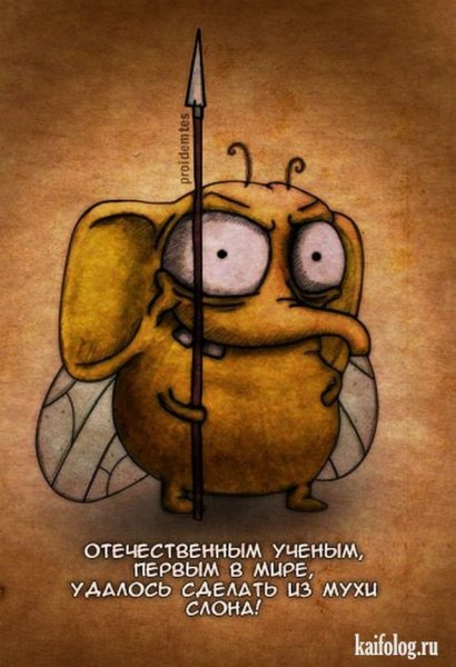 Весёлые рисунки прикольные