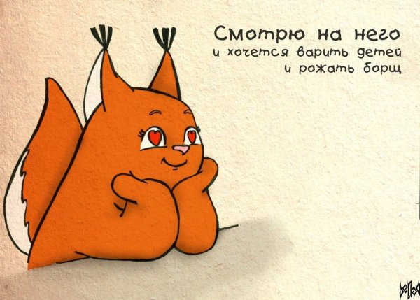 Крошка ши