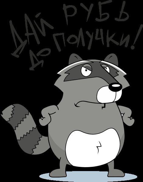 Прикольные принты