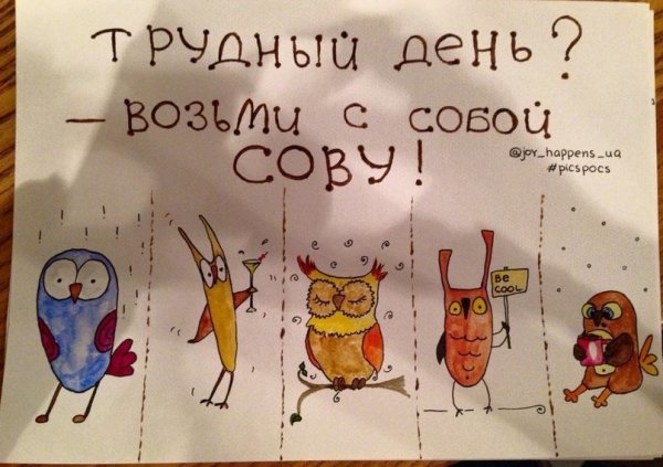 Позитивные рисунки для поднятия настроения