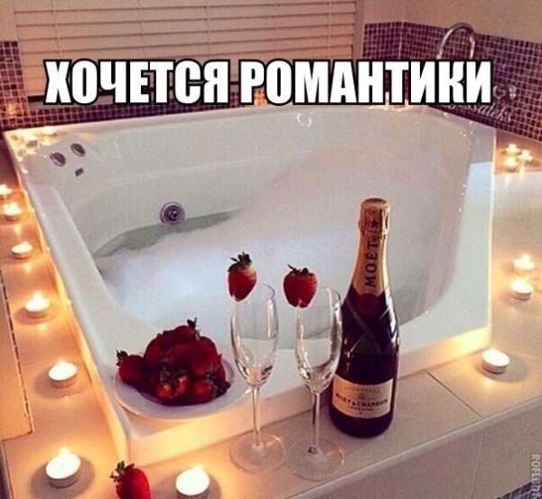 Смешные романтики