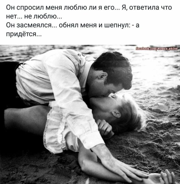 Высказывания про объятия