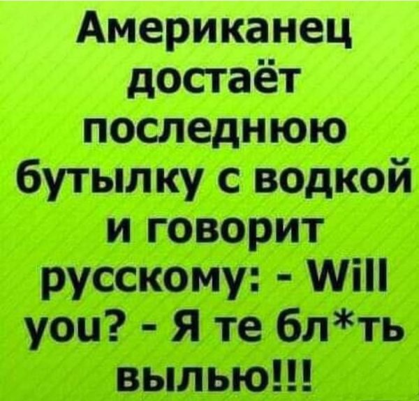 Смешные стихи до слёз