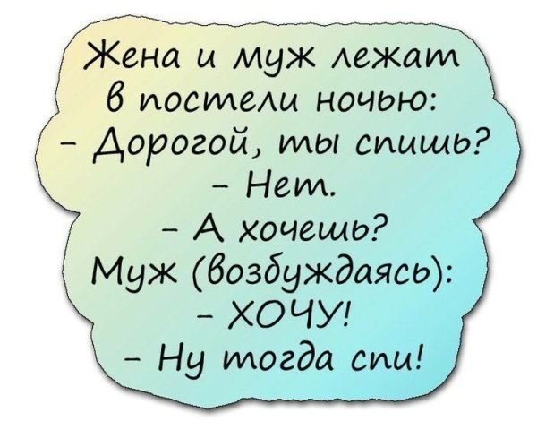 Мемные фразы