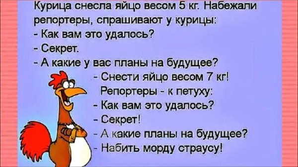 Анекдоты свежие смешные