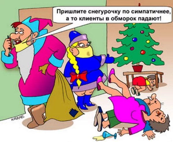 Карикатура новый год