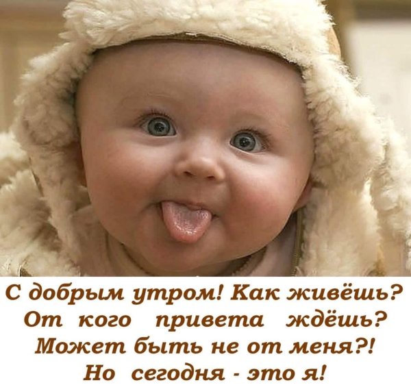 Смешные дети