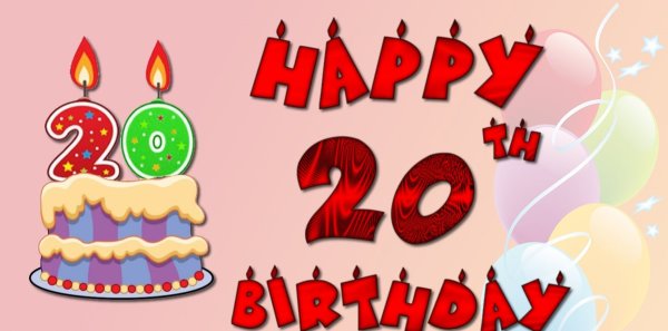 С днём рождения 20 лет