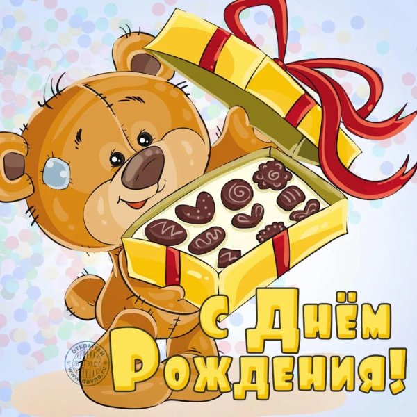 Рисунок на день рождения