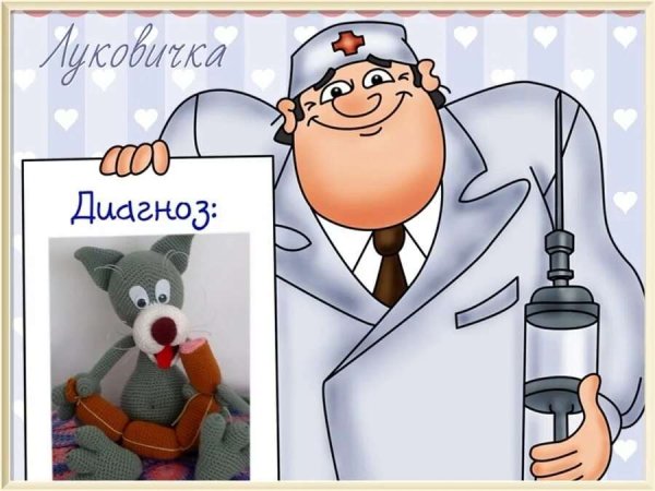 Поздравления с днём медицинского работника