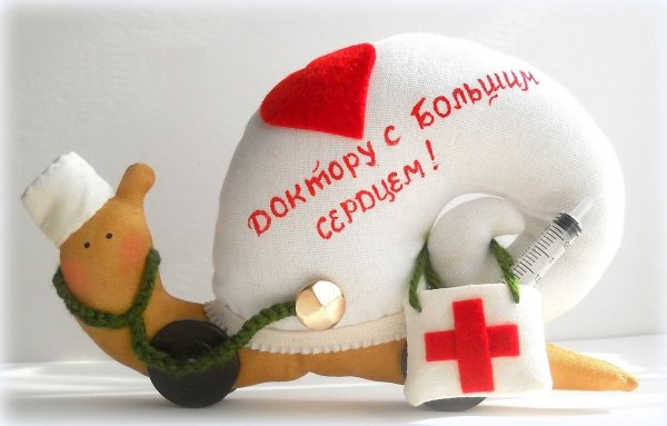 С днём рождения медику