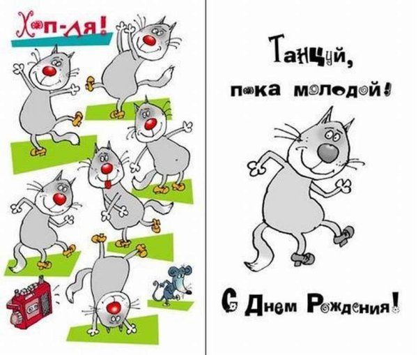 Прикольные рисунки на день рождения