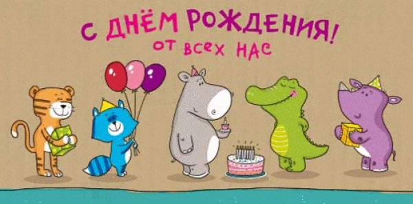 Рисунки на др смешные