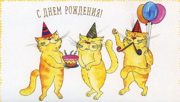 Прикольные рисунки на др