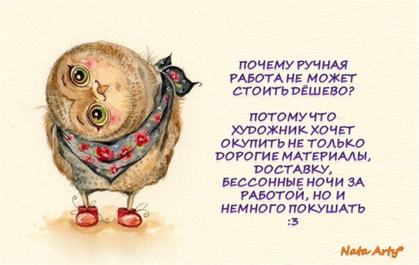 Позитивные высказывания