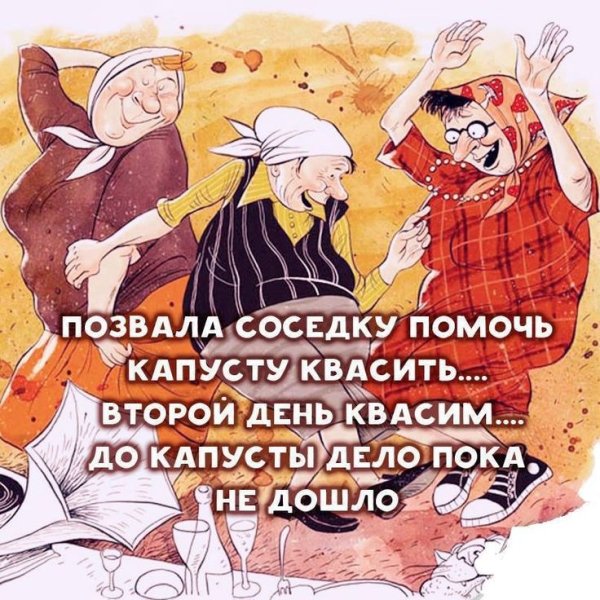 С днем рождения соседка открытка
