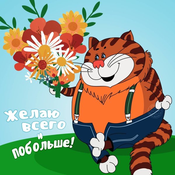 Прикольные открытки