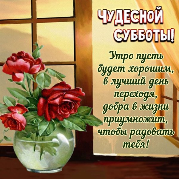 Открытки с пожеланиями