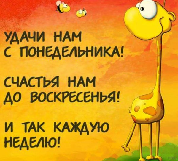 Позитивные открытки для поднятия настроения