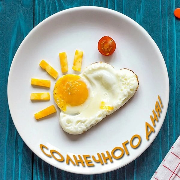 Завтрак для детей