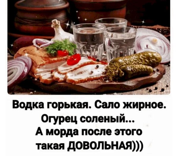 Старинный русский праздник пятница