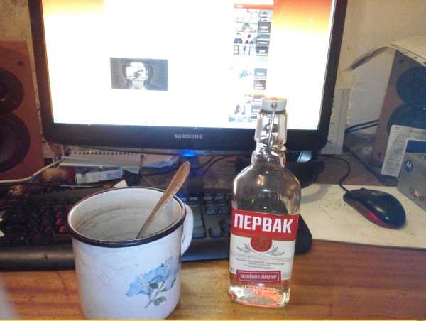 Водка с утра