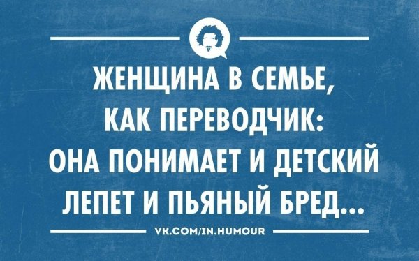 Сарказм и юмор в картинках с надписями