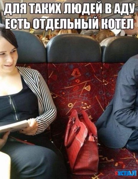Смешные картинки с надписями про людей