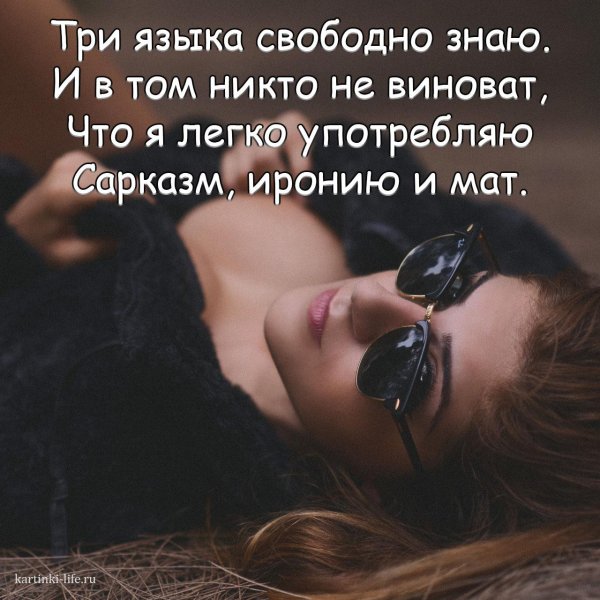 Красивая цитата для девушки