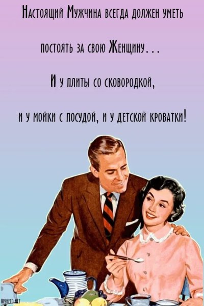 Юмор в картинках с надписями