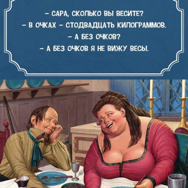 Юмор в картинках